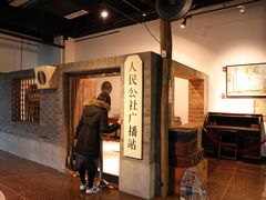 -大戚收音机电影机博物馆