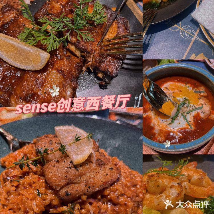 温州西餐厅🍴 👉sense叁肆创意菜 绝了‼️
