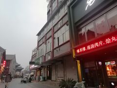 -起源小厨·水席·炒菜(洛邑古城店)