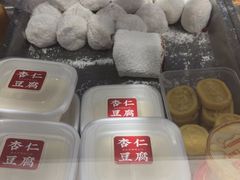 -元宝甑糕(七里庄店)