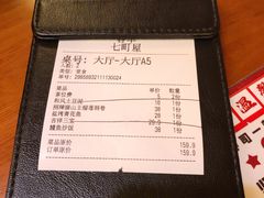-七町糖果寿司屋(龙洞广工店)