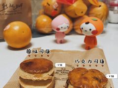 -熊叔熊婶面包房(团结湖店)