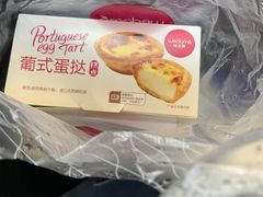 -味多美(民星路店)