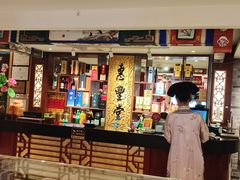 -惠丰堂饭庄·烤鸭·京味菜(翠微路店)