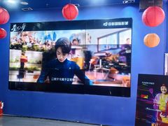 -中影国际影城(百联店)