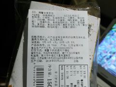 -大喜来daxilai(西新桥店)
