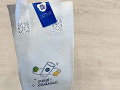 -茶百道(太原茂业天地店)