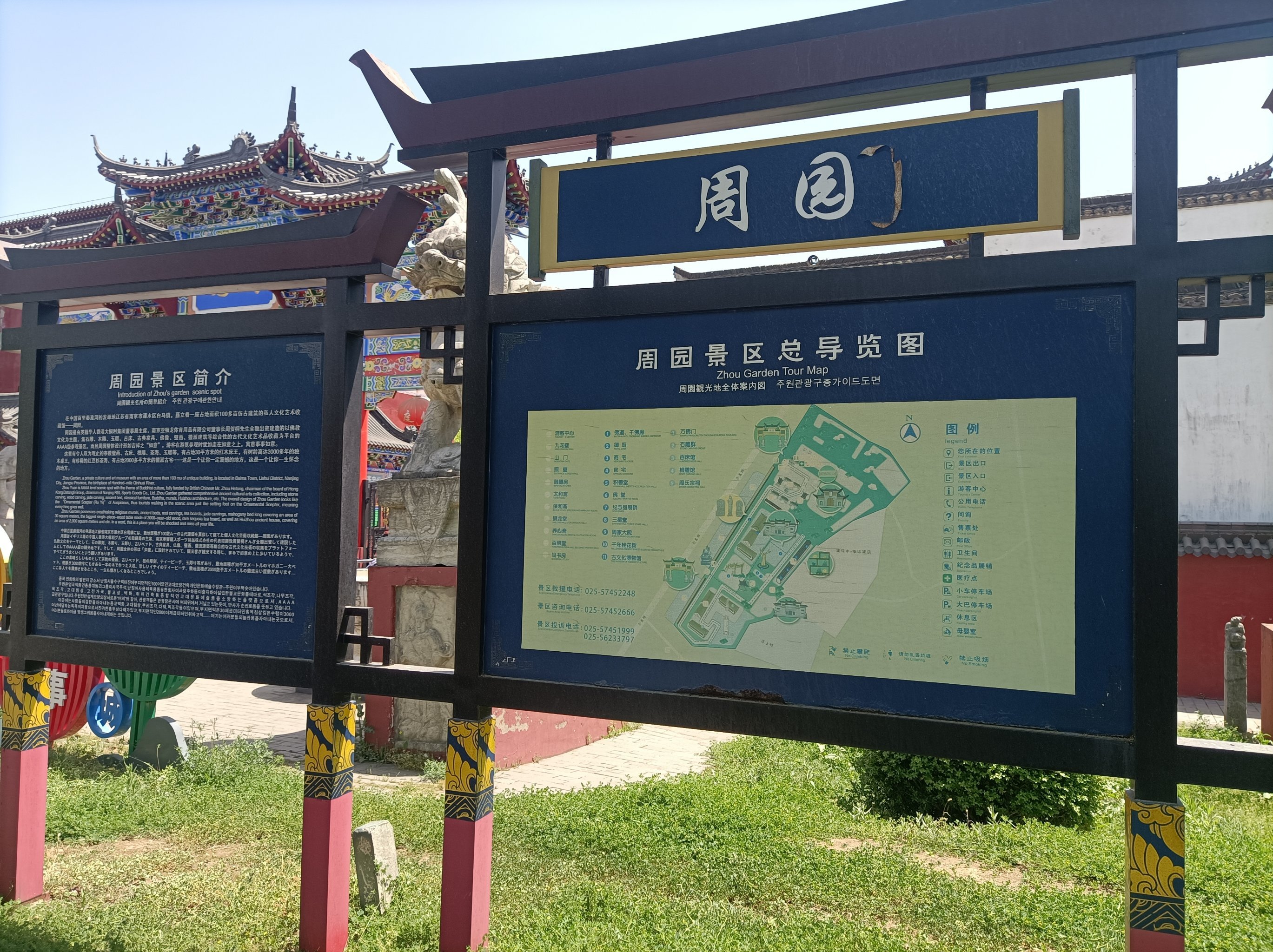 探访神秘的文化遗产