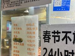 -老黄记手撕烤兔(玉林街店)