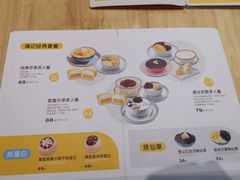 -满记甜品(王府井北京市百货大楼店)