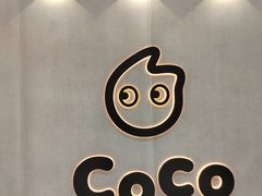 -CoCo都可(新太阳宫店)