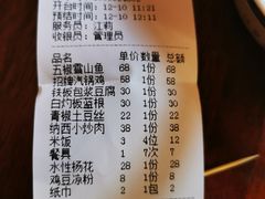 -小厨子私房菜·云南美食店