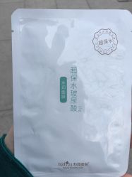 -和颜一美轻医美连锁