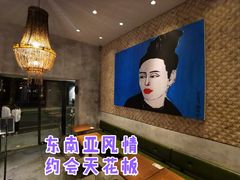 -Ginger(兴国路店)