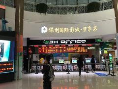 -新荟城(望京店)