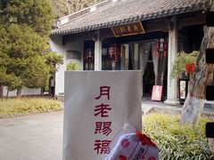 -杭州黄龙洞