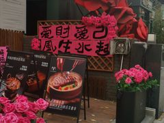 -小白楼1902欧式风情街