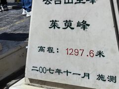 -云台山风景名胜区