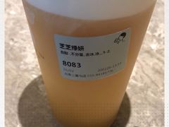 -喜茶(北京三里屯太古里店)
