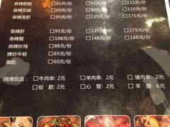 -董一米线(汉峪金谷店)