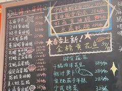 -恭喜上堓砂锅焗·海鲜大排档(闵行龙湖店)