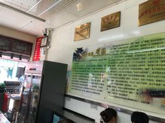 -杨记灌肠(食品街店)
