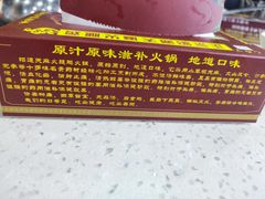 -乙丙丁正宗昭通天麻火腿鸡(总店)