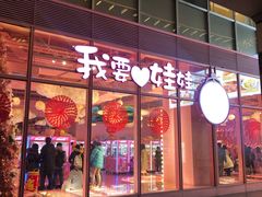 -中海环宇荟