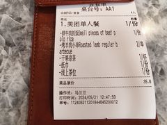 -羊巴道新疆菜·清真(上梅林店)