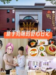 -上海百佳母婴护理中心