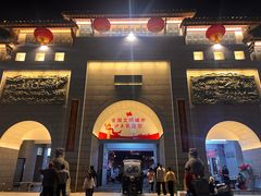 -沙县小吃文化城