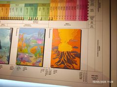 -安徽省地质博物馆