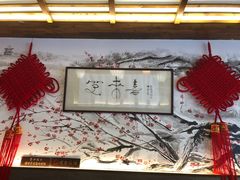 -笑来喜馄饨小笼工坊店(湖滨街店)