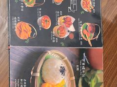 -GOGO Plate(成都太古里店)