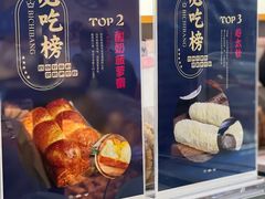 -UH祐禾(上海荟聚店)