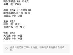 -金陵暴走小龙虾·迷踪蟹(凯德MALL店)
