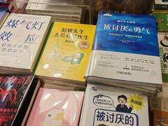 -茑屋书店(天目里店)