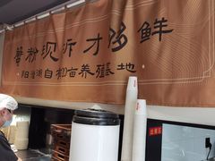 -李百蟹·江南蟹黄面·河景餐厅(夫子庙总店)