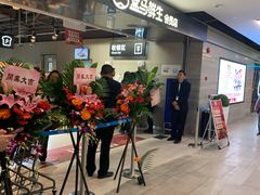 -盒马鲜生(馥邦国际店)