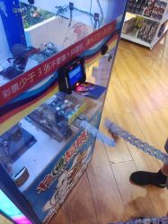 -卡通尼乐园(上海万象城店)
