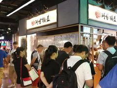等位区-阿甘锅盔(中关村食宝街店)