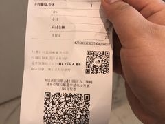 -喜茶(永旺梦乐城店)