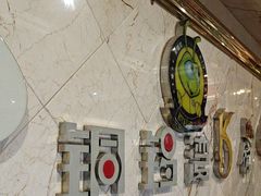 -铜锣湾KTV(木渎店)