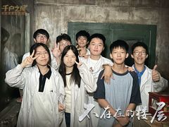 -时尚天河商业广场