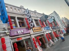 -白鹿仓冰雪海洋世界