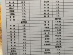 -海关荤豆花(洋河一路店)