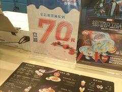 大堂-DQ·蛋糕·冰淇淋(周浦万达店)