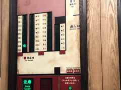 -一兰拉面(新宿中央东口店)