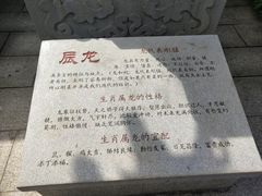 -海南文笔峰盘古文化旅游区