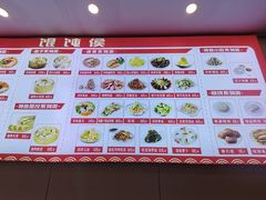 -馄饨侯(前门店)